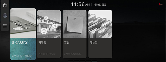JW_23MY_1_START_08_HOME_SCREEN(5)_KOR.jpg