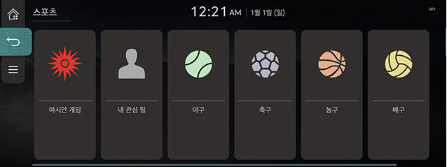 JW_23MY_3_GCS_05_SPORT_4_ASIANGAME_KOR.jpg