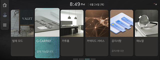 4_G_CARPAY_01_HOME_1_MAIN.jpeg