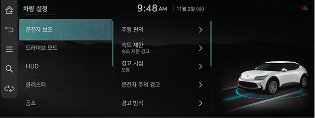 JW_23MY_5_DRIVE_01_MAIN_KOR.jpg