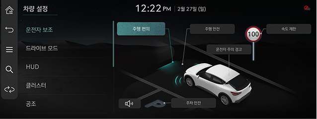 JW_23MY_5_DRIVE_01_MAIN(2)_KOR.jpg