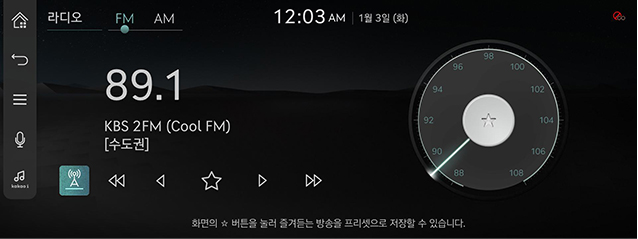 JW_23MY_8_RADIO_02_SELECT_1_MANUAL_KOR.jpg
