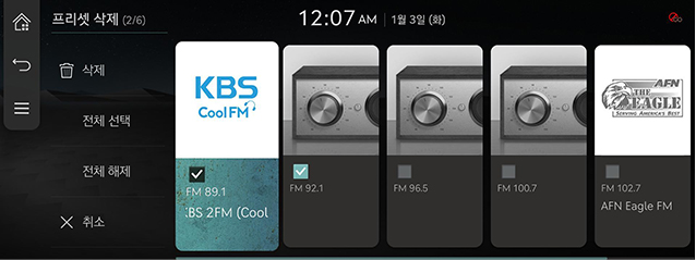 JW_23MY_8_RADIO_05_PRESET_5_DEL_KOR.jpg