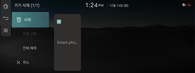 8_Phone_JW_03_KOR.png