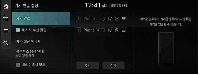W002_JW_25MY_AVNT_NA_KO.png