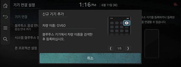 W004_JW_25MY_AVNT_NA_KO.png