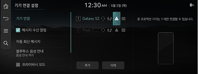 W010_JW_25MY_AVNT_NA_KO.png