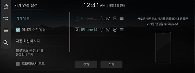 W011_JW_25MY_AVNT_NA_KO.png