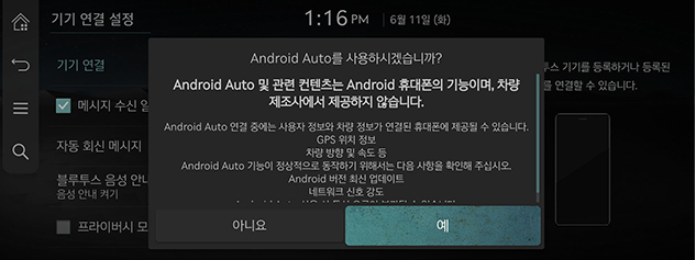 W012_JW_25MY_AVNT_NA_KO.png