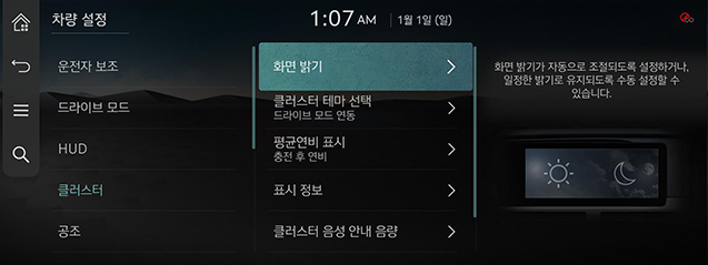 9_System_JW_03_KOR.png
