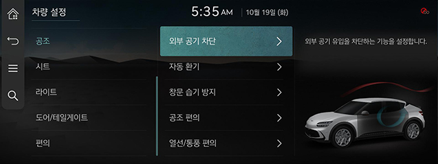 9_System_JW_04_KOR.png