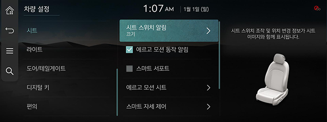 9_System_JW_05_KOR.png