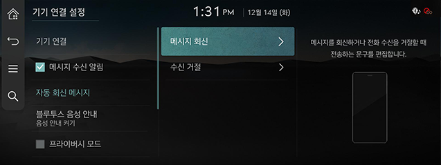 9_System_JW_17_KOR.png