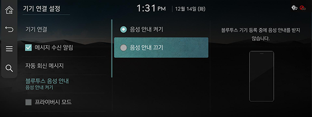 9_System_JW_18_KOR.png