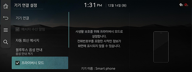 9_System_JW_19_KOR.png