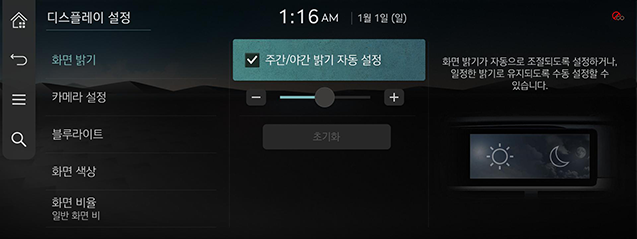 9_System_JW_44_KOR.png