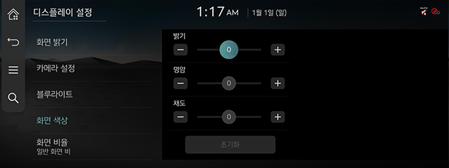 9_System_JW_47_KOR.png