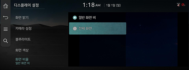 9_System_JW_48_KOR.png