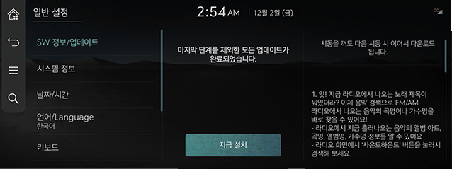 065_JW_24MY_NA_KOR.png