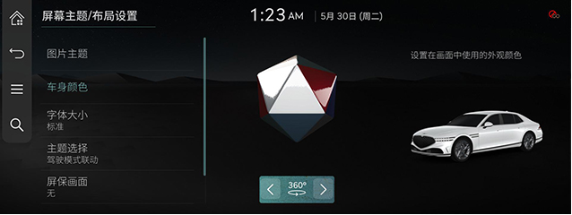 RS4_24MY_CHN_022_CHN.jpg
