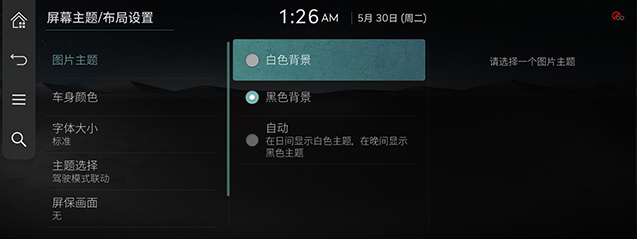 RS4_24MY_CHN_035_CHN.jpg