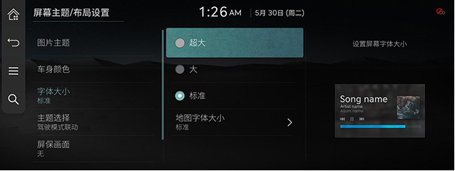 RS4_24MY_CHN_036_CHN.jpg