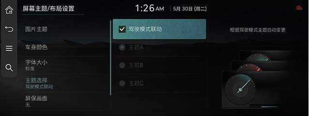 RS4_24MY_CHN_037_CHN.jpg