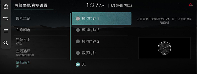 RS4_24MY_CHN_038_CHN.jpg