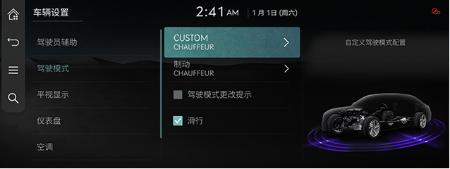 RS4_AVNT_CHN_WEB_SYSTEM_V1_1_CHN.jpeg