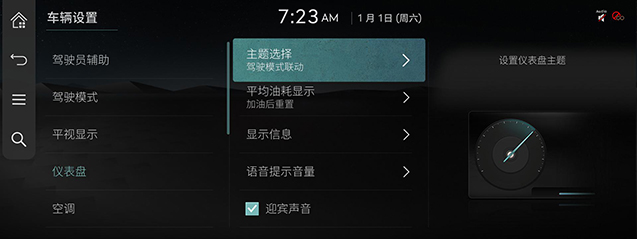 RS4_AVNT_CHN_WEB_SYSTEM_V1_3_CHN.jpeg
