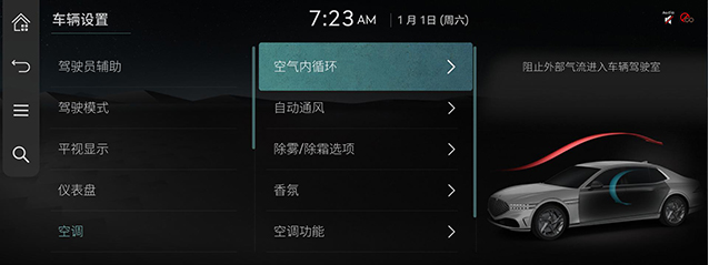RS4_AVNT_CHN_WEB_SYSTEM_V1_4_CHN.jpeg