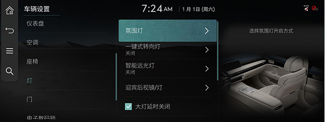 RS4_AVNT_CHN_WEB_SYSTEM_V1_6_CHN.jpeg
