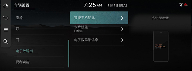 RS4_AVNT_CHN_WEB_SYSTEM_V1_8_CHN.jpeg