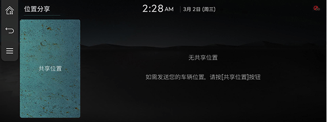 CCIC_RS4_AVNT_CHN_CONNECTED_V2_1_CHN.jpeg