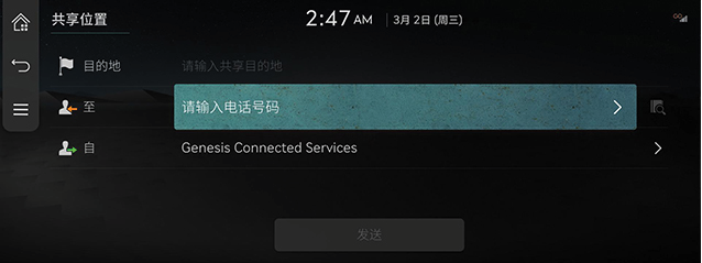 CCIC_RS4_AVNT_CHN_CONNECTED_V2_2_CHN.jpeg