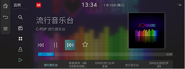RS4_AVNT_CHN_TINGBAN_V1_4_CHN.jpeg