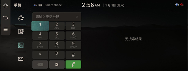 RS4_AVNT_CHN_WEB_PHONE_V1_3_CHN.jpeg