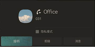 RS4_AVNT_CHN_WEB_PHONE_V1_4_CHN.jpeg