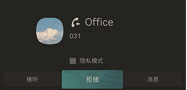 RS4_AVNT_CHN_WEB_PHONE_V1_5_CHN.jpeg