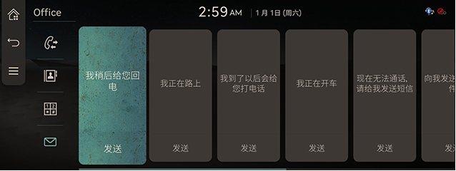 RS4_AVNT_CHN_WEB_PHONE_V1_7_CHN.jpeg