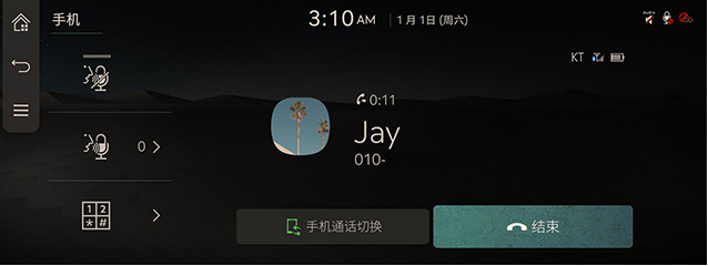 RS4_AVNT_CHN_WEB_PHONE_V1_8_CHN.jpeg
