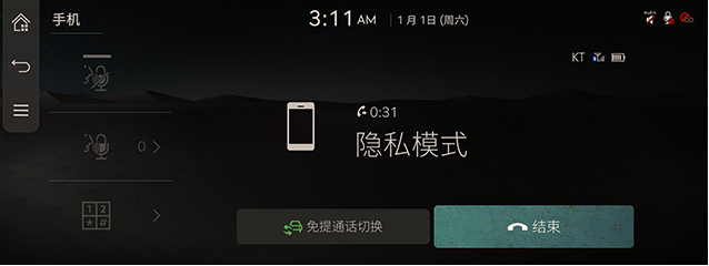 RS4_AVNT_CHN_WEB_PHONE_V1_9_CHN.jpeg