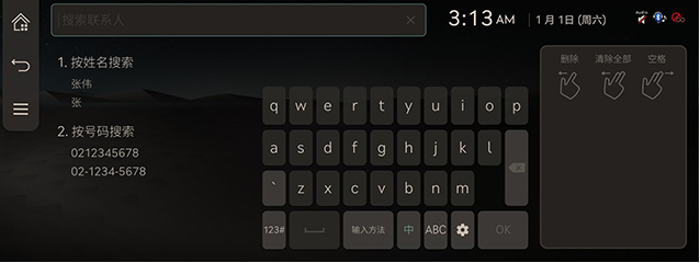 RS4_AVNT_CHN_WEB_PHONE_V1_12_CHN.jpeg