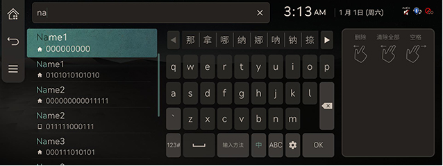 RS4_AVNT_CHN_WEB_PHONE_V1_13_CHN.jpeg