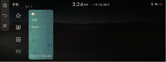 RS4_AVNT_CHN_WEB_PHONE_V1_16_CHN.jpeg