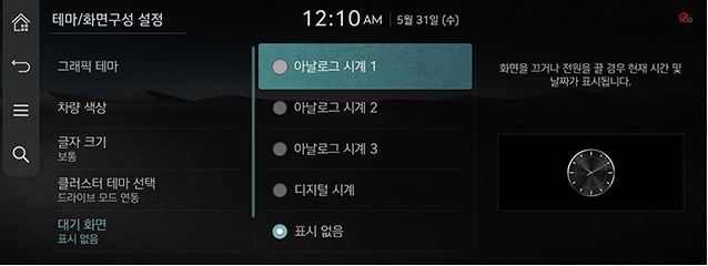 RS4_24MY_CHN_038_KOR.jpg