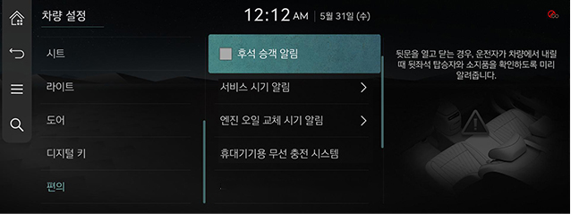 RS4_24MY_CHN_041_KOR.jpg