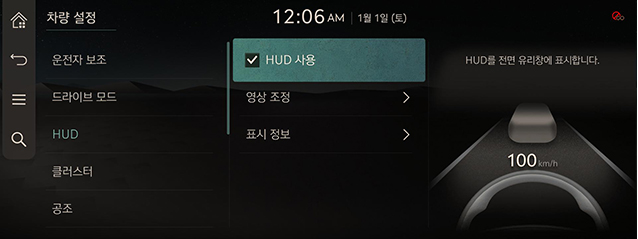 RS4_AVNT_CHN_WEB_SYSTEM_V1_2_KOR.jpeg