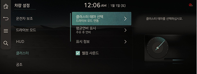 RS4_AVNT_CHN_WEB_SYSTEM_V1_3_KOR.jpeg