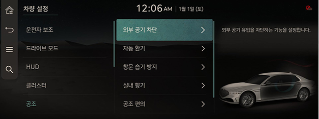 RS4_AVNT_CHN_WEB_SYSTEM_V1_4_KOR.jpeg
